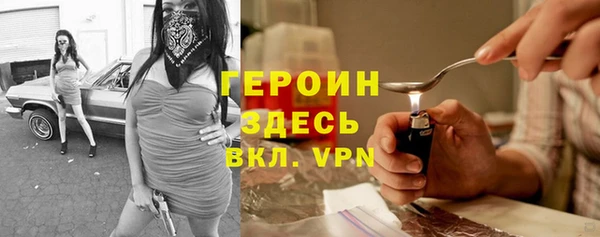 кокаин VHQ Вязники