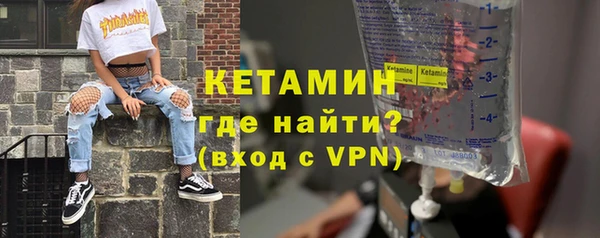 кокаин VHQ Вязники