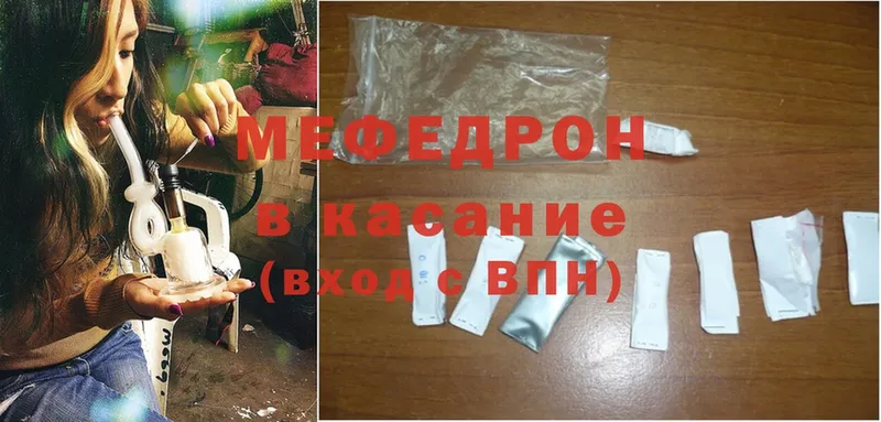 Мефедрон мука  Кувандык 